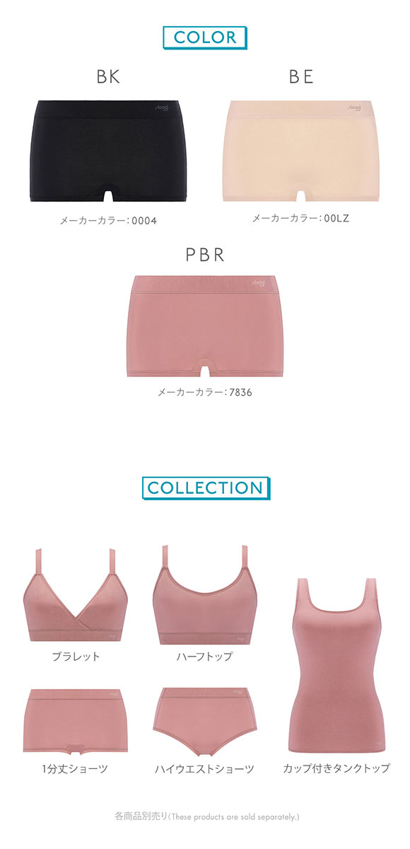 トリンプ スロギー フリーオールラウンド sloggi FREE AR 1分丈ショーツ ラージ LL-3L 大きいサイズ Triumph