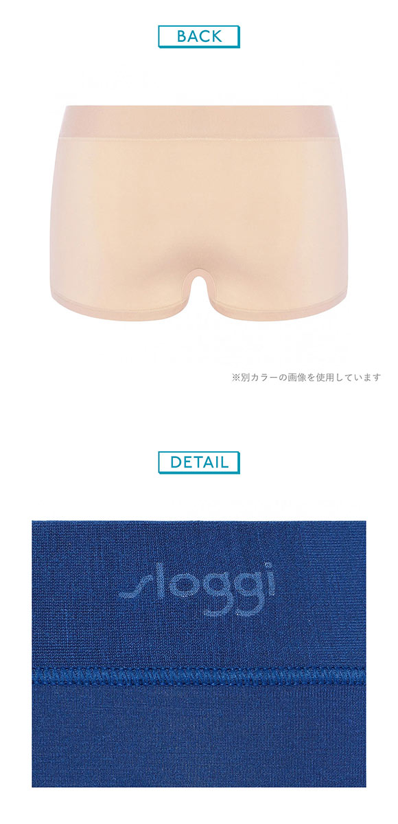 トリンプ スロギー フリーオールラウンド sloggi FREE AR BU 1分丈ショーツ ラージ LL-3L 7010 大きいサイズ Triumph