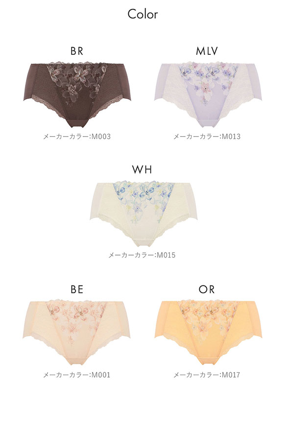 トリンプ TR636 天使のブラ 魔法のハリ感 ボーイレングスショーツ ML Triumph