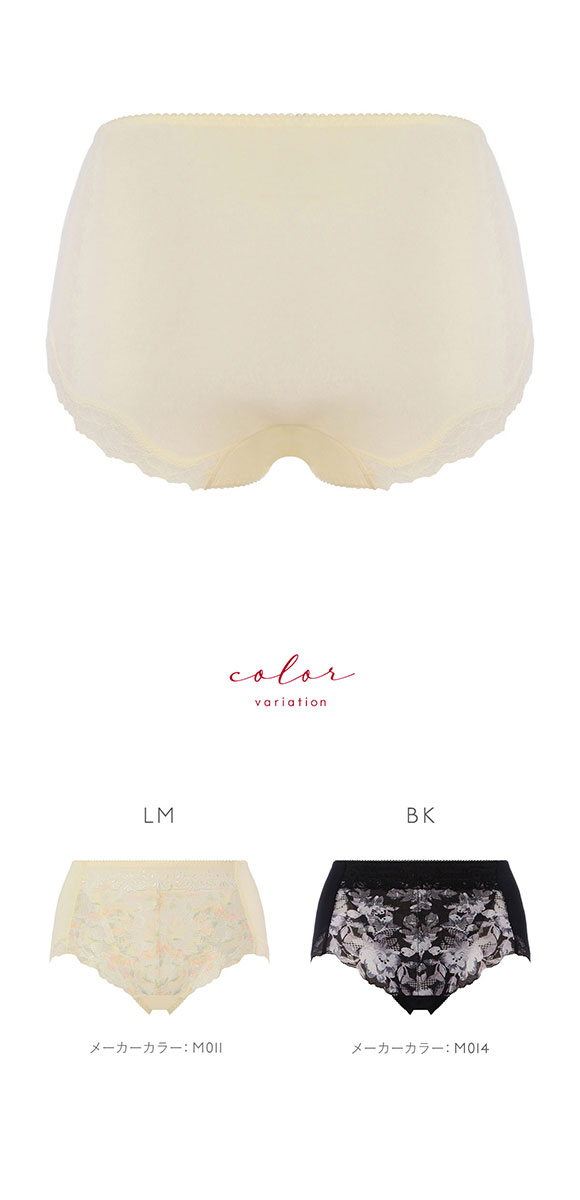 トリンプ TR0121 レッドレーベル バイ トリンプ ハイウエストショーツ はきこみ深め ML Triumph