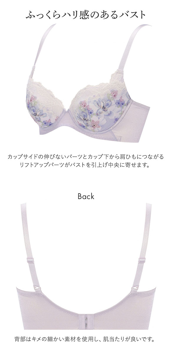 トリンプ TR636 天使のブラ 魔法のハリ感 ブラジャー BC Triumph