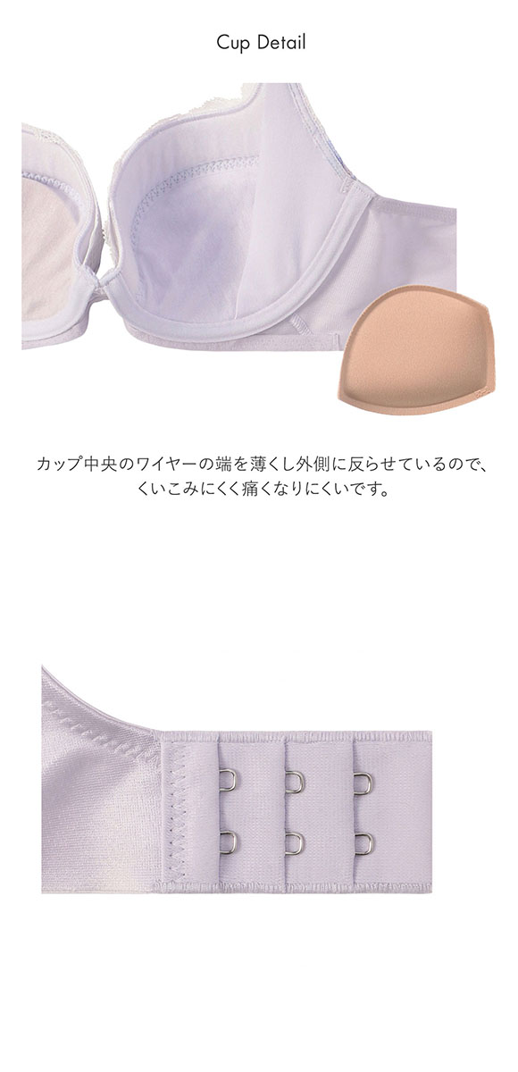トリンプ TR636 天使のブラ 魔法のハリ感 ブラジャー BC Triumph