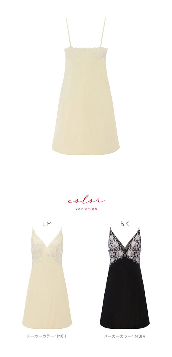 トリンプ TR0121 レッドレーベル バイ トリンプ スリップ キャミソール 85-90 Triumph