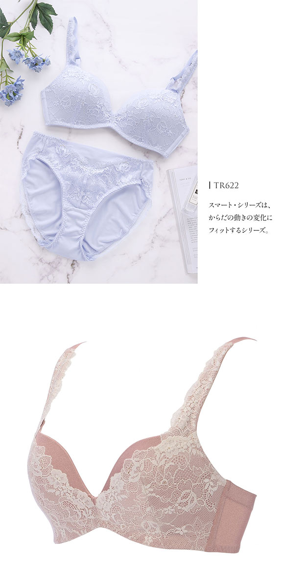 トリンプ TR622 スマートバランス ノンワイヤーブラジャー L2 Triumph