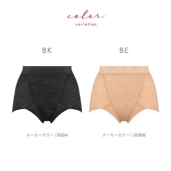 トリンプ 恋するヒップ TR609 ショートガードル 補正下着 ぽっこりお腹 ヒップアップ メッシュ素材 通気性 快適 58-76cm Triumph