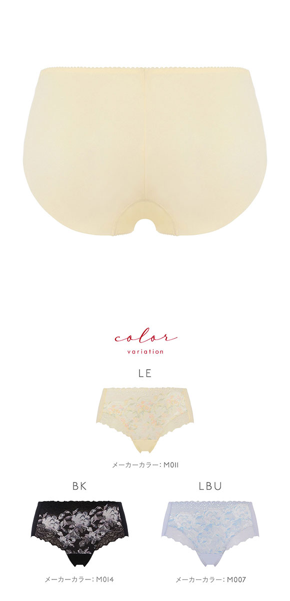 トリンプ TR0121 レッドレーベル バイ トリンプ ボーイレングスショーツ ML Triumph