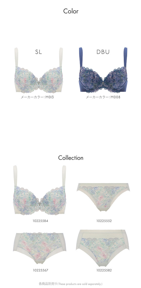 トリンプ TR643 恋するブラ ブラジャー DE 大きいサイズ SL DBU Triumph