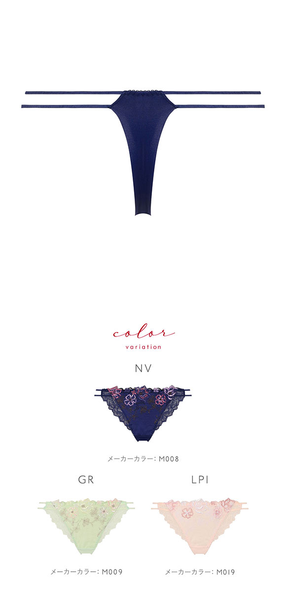 トリンプ TR0122 レッドレーベル バイ トリンプ 天使のブラ スリムライン Tバック ストリングショーツ M Triumph