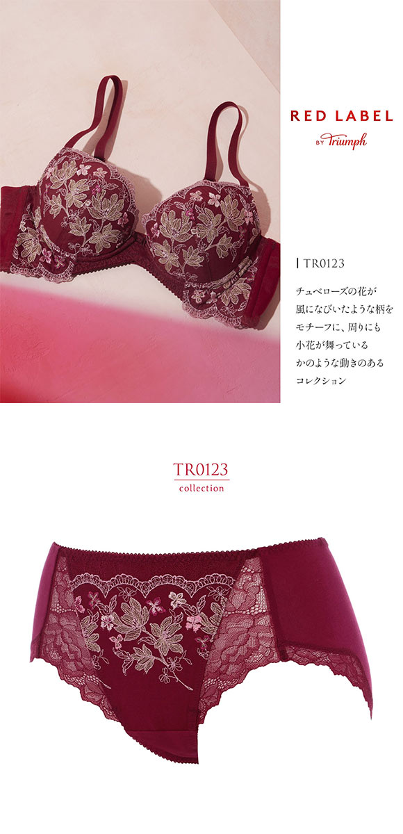 トリンプ TR0123 レッドレーベル バイ トリンプ ヨセアゲハ ミディショーツ ML Triumph