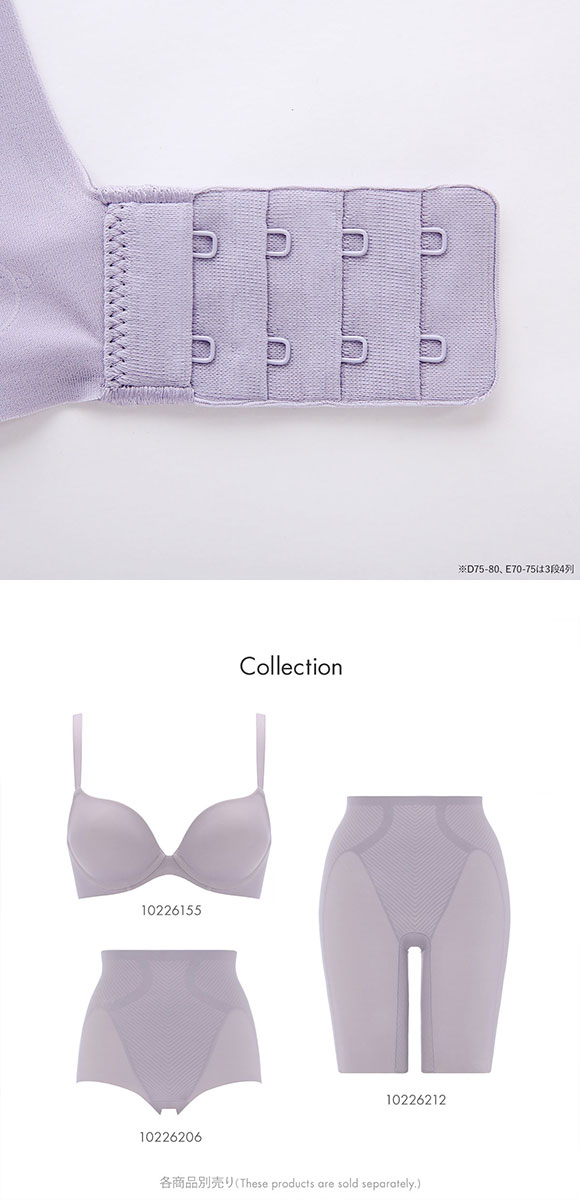 トリンプ TR639 秘めわざ スムースタイプ ブラジャー コンフォートワイヤー DE 3711 Triumph