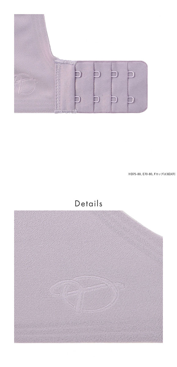 トリンプ TR638 秘めわざ レースタイプ ブラジャー コンフォートワイヤー BC Triumph