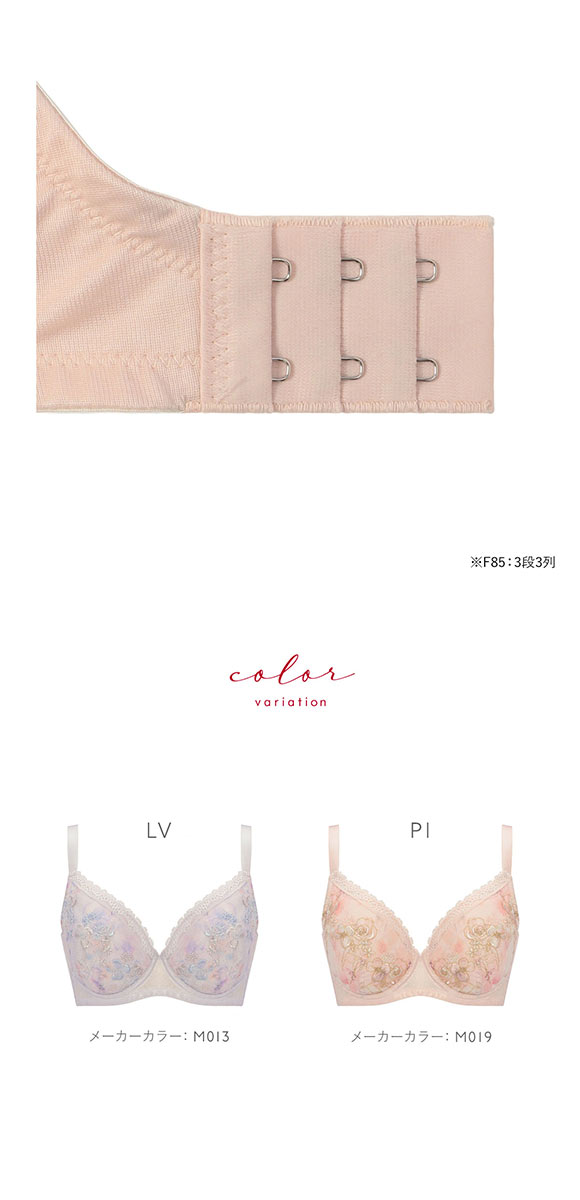 トリンプ TR635 小さくしたいブラ 無理なく着やせ レース ブラジャー EF 大きいサイズ Triumph