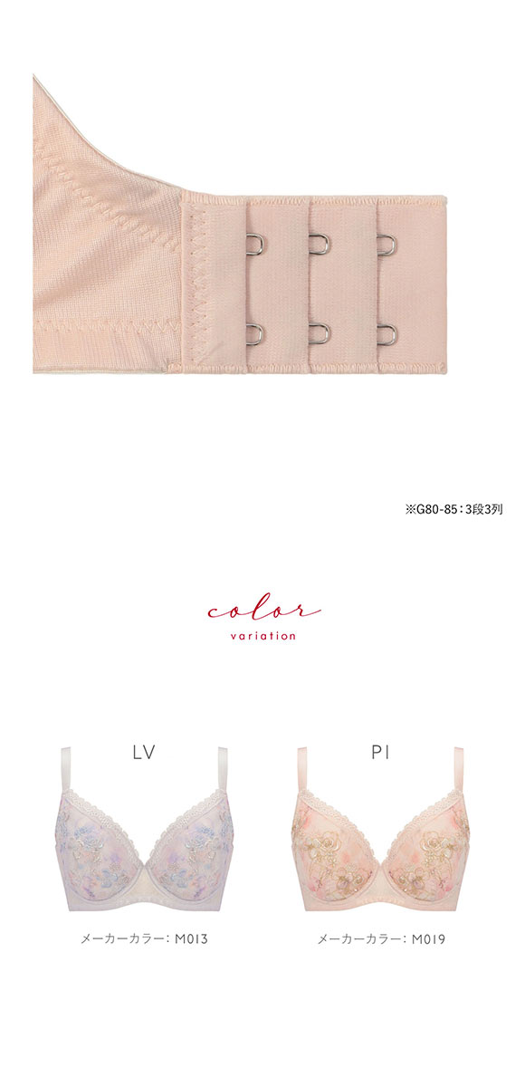 トリンプ TR635 小さくしたいブラ 無理なく着やせ レース ブラジャー G 大きいサイズ Triumph