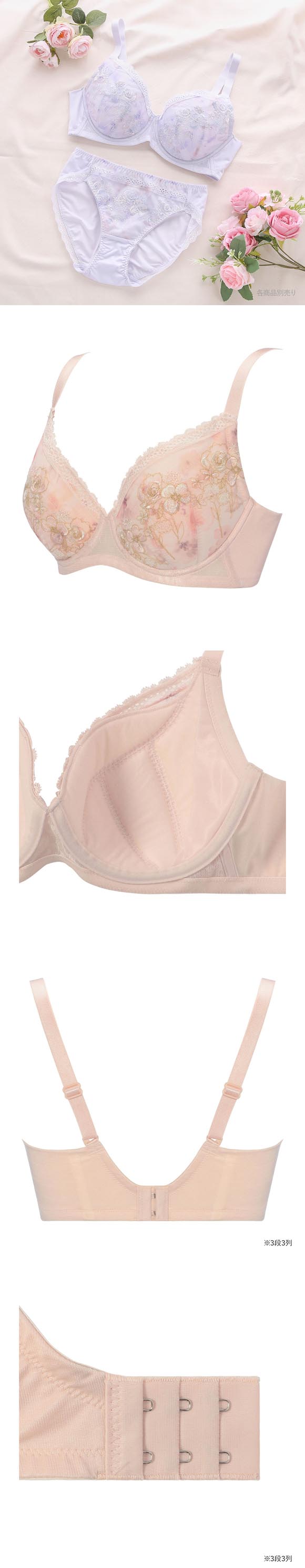 トリンプ TR635 小さくしたいブラ 無理なく着やせ レース ブラジャー H 大きいサイズ Triumph