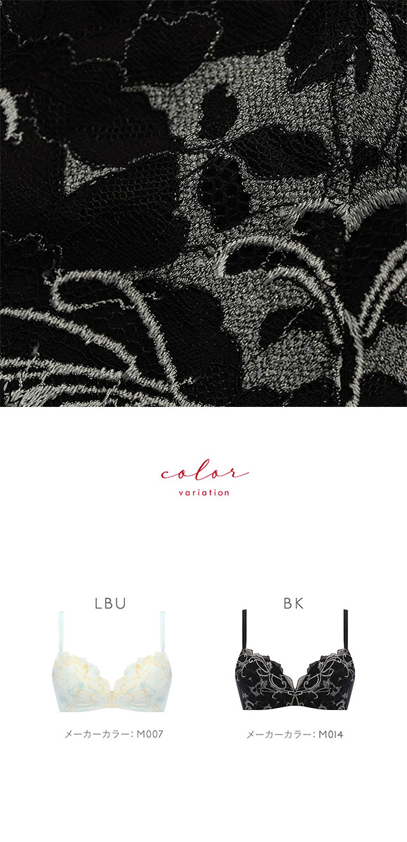 トリンプ TR640 優々ブラ フルカップ ノンワイヤーブラジャー BC Triumph