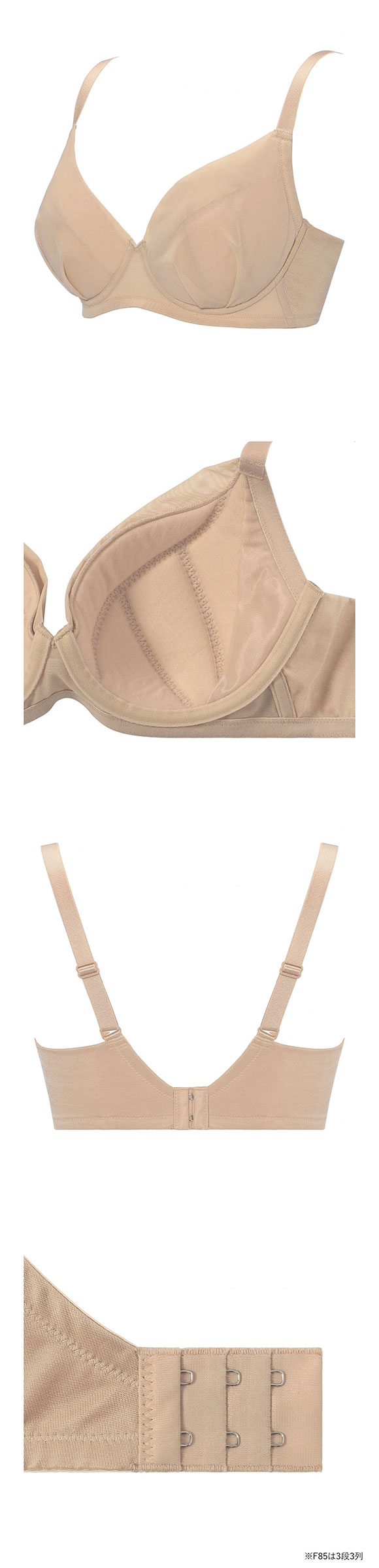 トリンプ TR645 小さくしたいブラ 無理なく着やせ シンプルタイプ ブラジャー EF 大きいサイズ Triumph