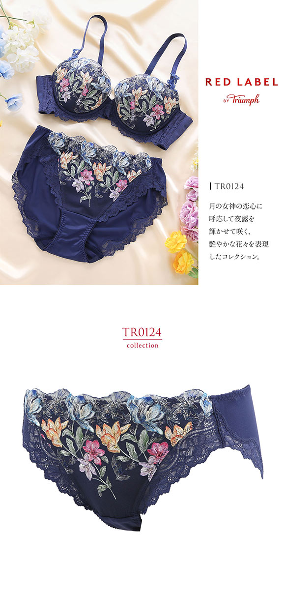 トリンプ TR0124 レッドレーベル バイ トリンプ フレンドリーフィット レギュラーショーツ LL Triumph 大きいサイズ