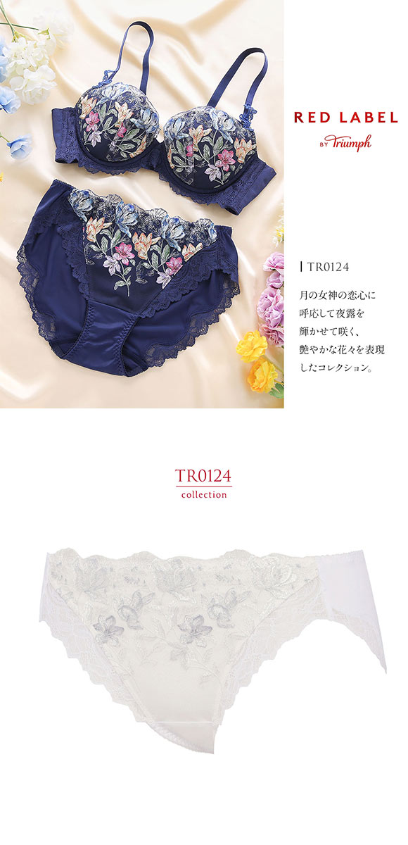 トリンプ TR0124 レッドレーベル バイ トリンプ フレンドリーフィット レギュラーショーツ ML Triumph