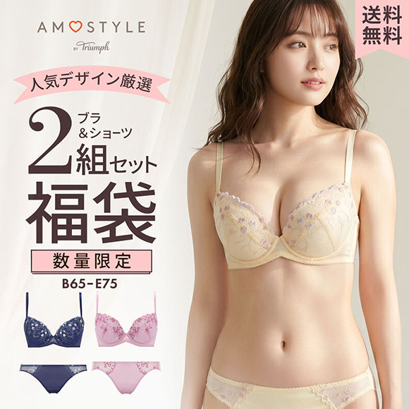 ブラジャー ショーツ セット 大きいサイズ 下着 レディース セット 福袋 アモスタイル ブラ&ショーツセット ブラセット AMOSTYLE 白鳩