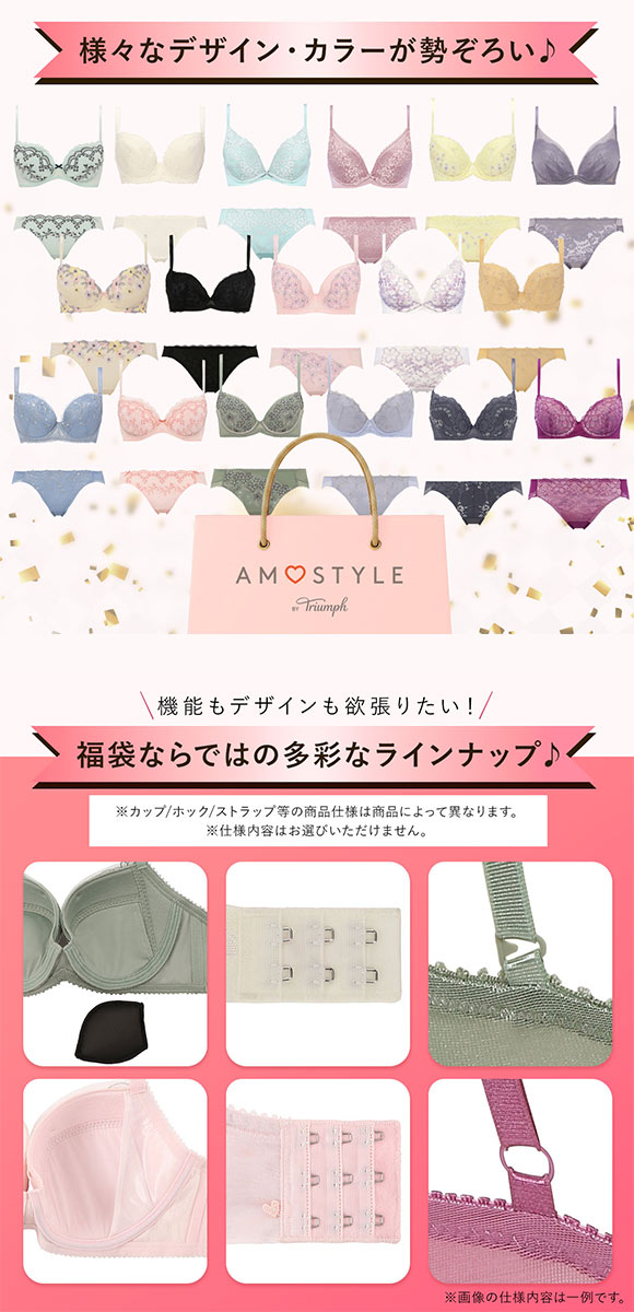 ブラジャー ショーツ セット 下着 レディース セット 福袋 アモスタイル ブラ&ショーツセット ブラセット 2点セット AMOSTYLE 白鳩