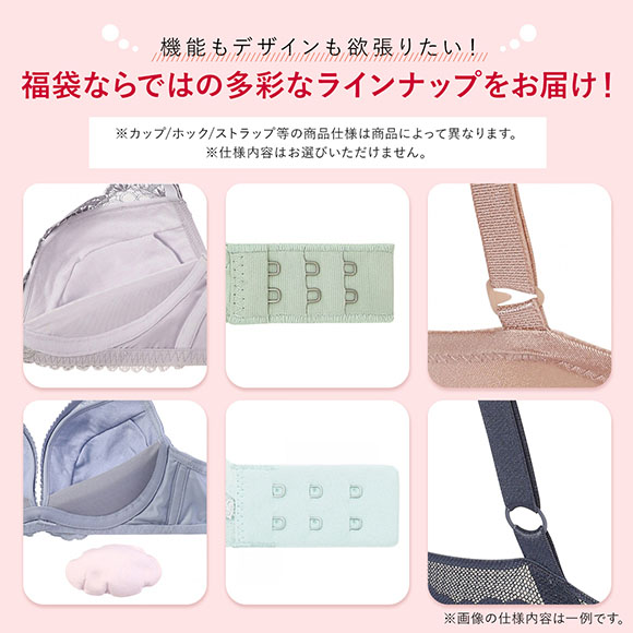 福袋 アモスタイル 3P ブラジャー ノンワイヤー 3点セット インナー 下着 AF AMOSTYLE