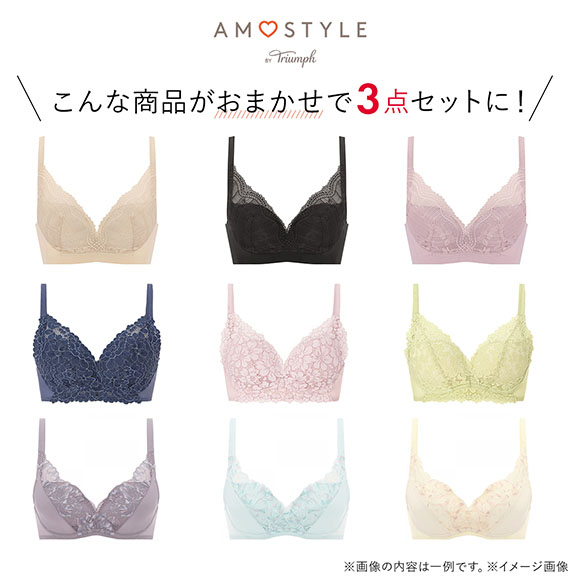 福袋 アモスタイル 3P ブラジャー ノンワイヤー 3点セット インナー 下着 SL AMOSTYLE