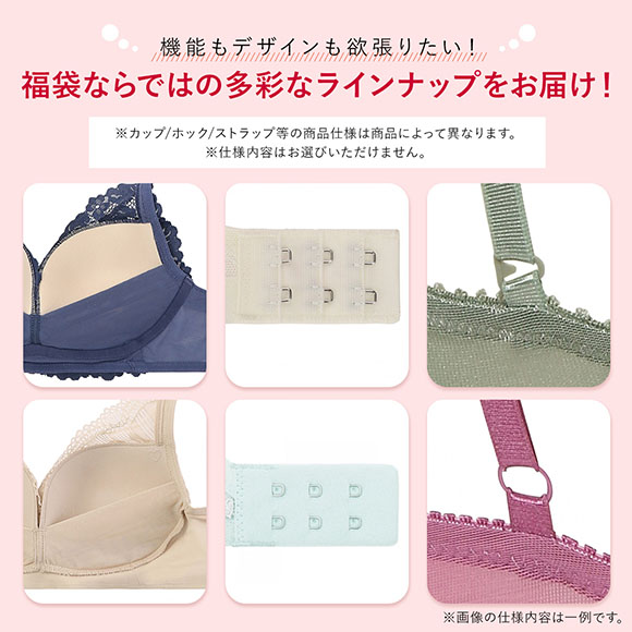 福袋 アモスタイル 3P ブラジャー ノンワイヤー 3点セット インナー 下着 SL AMOSTYLE