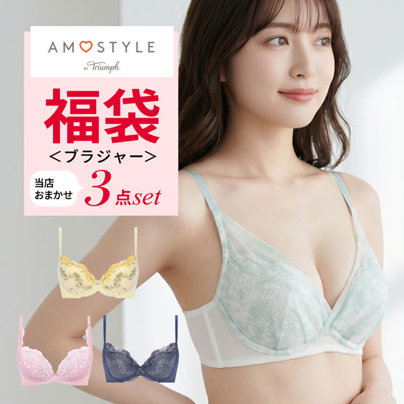 ブラジャー セット 大きいサイズ 下着 レディース セット 福袋 アモスタイル ブラジャー セット 3点セット 上下セット AMOSTYLE 白鳩