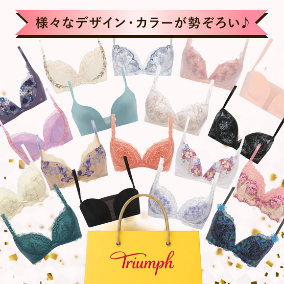 ブラジャー ノンワイヤーブラ セット 大きいサイズ 下着 レディース セット 福袋 トリンプ ノンワイヤー 3点セット Triumph