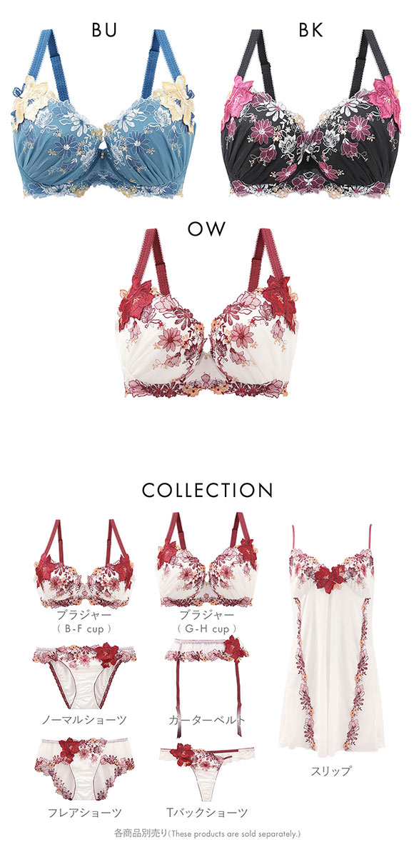 ドゥペルル チェリッシュ 脇すっきり ブラジャー GH リフトアップ 脇高 脇肉 脇寄せ 谷間 バストアップ 大きいサイズ DuePerle