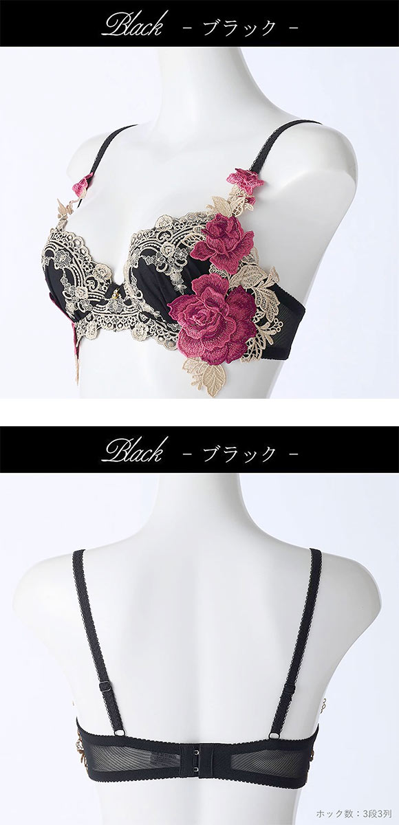 ドゥペルル ルージュ 脇すっきり ブラジャー GH リフトアップ 脇高 脇肉 脇寄せ 谷間 バストアップ 大きいサイズ DuePerle