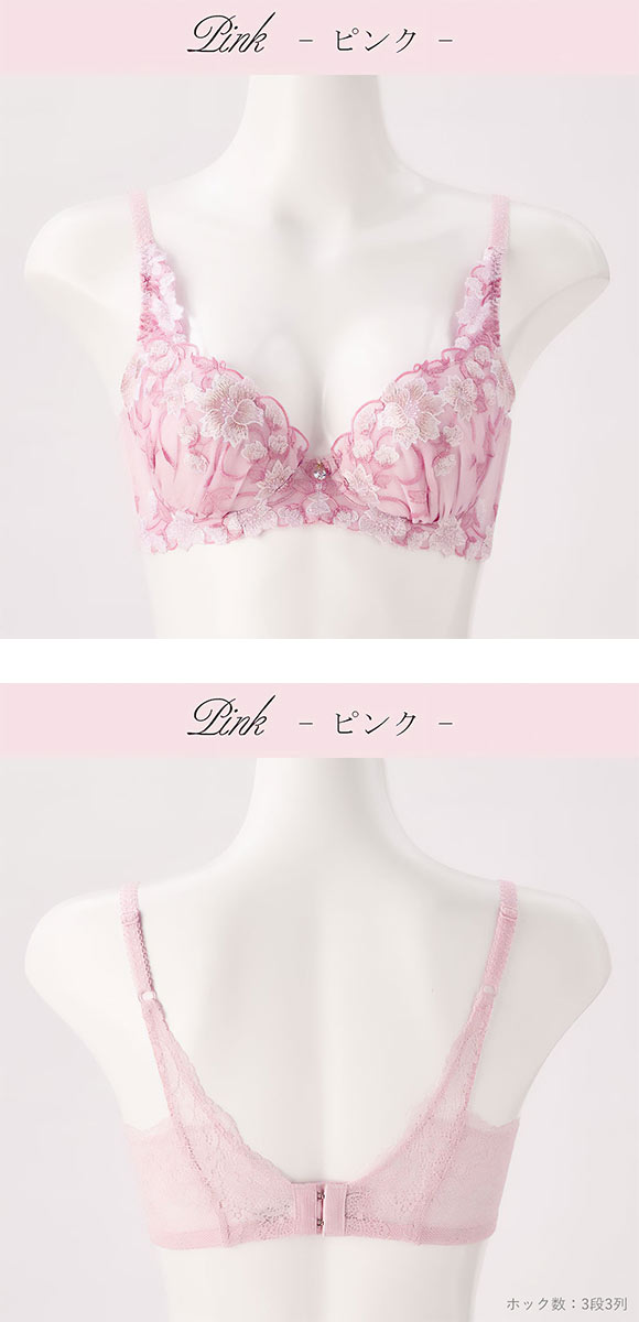 ドゥペルル 千里香 脇高すっきりブラジャー GH 大きいサイズ グラマー 谷間 スムージング 凸凹 なめらか リフトアップ