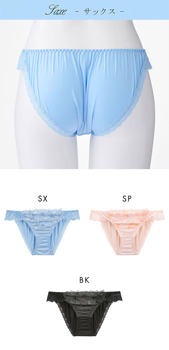 ドゥペルル フルールドゥ ノーマルショーツ スタンダード LL ビキニ 大きいサイズ グラマー レギュラー DuePerle