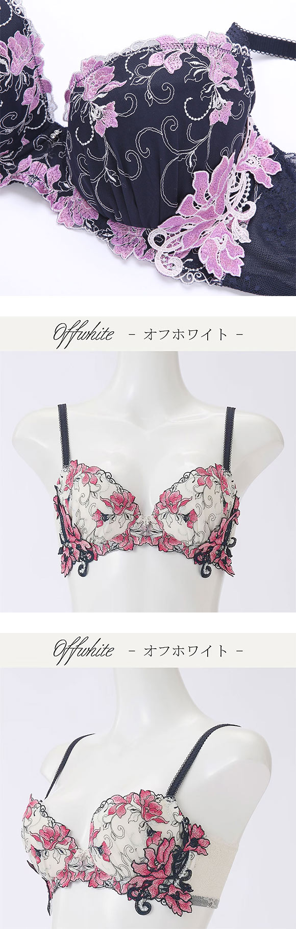 ドゥペルル リリーフロレッタ 脇高すっきりブラジャー GH 大きいサイズ グラマー 脇高 脇肉 谷間 バストアップ リフトアップ