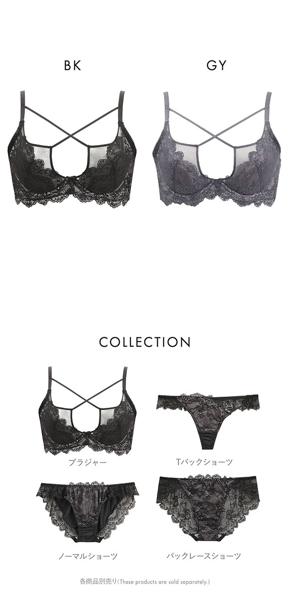 ドゥレリア ラグジュアリー ノンパデッドブラジャー BCDEF Wパッド 盛り胸 谷間 脇寄せ 脇肉 すっきり インポート Doux rellia