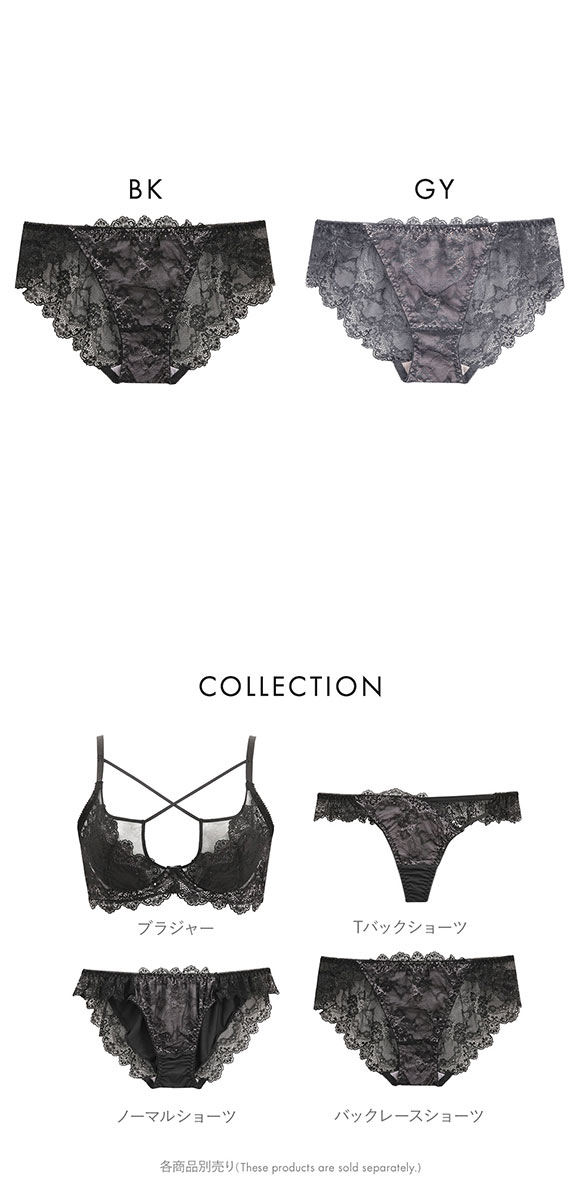 ドゥレリア ラグジュアリー バックレースショーツ ML スタンダード ノーマル ビキニ 総レース Doux rellia