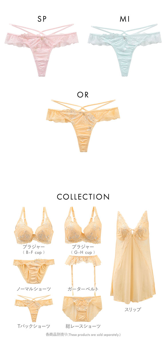 ドゥペルル DuePerle ヴィーナス Tバックショーツ ML 単品 タンガ ソング バックレース 総レース ストリング