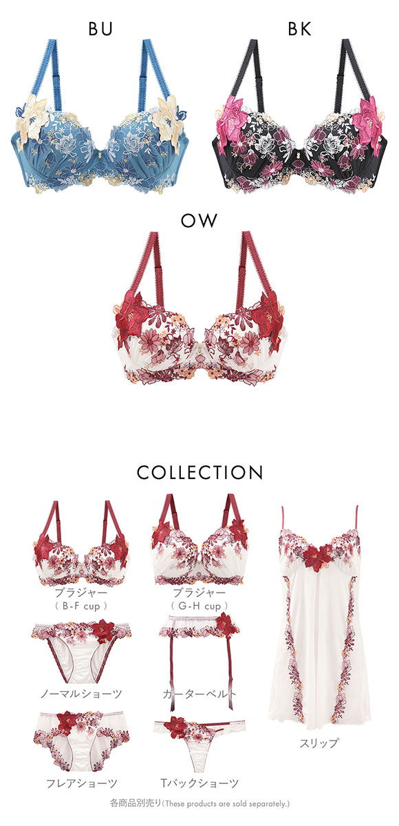 ドゥペルル チェリッシュ 脇すっきり ブラジャー BCDEF リフトアップ 脇高 脇肉 脇寄せ 谷間 バストアップ 大きいサイズ DuePerle