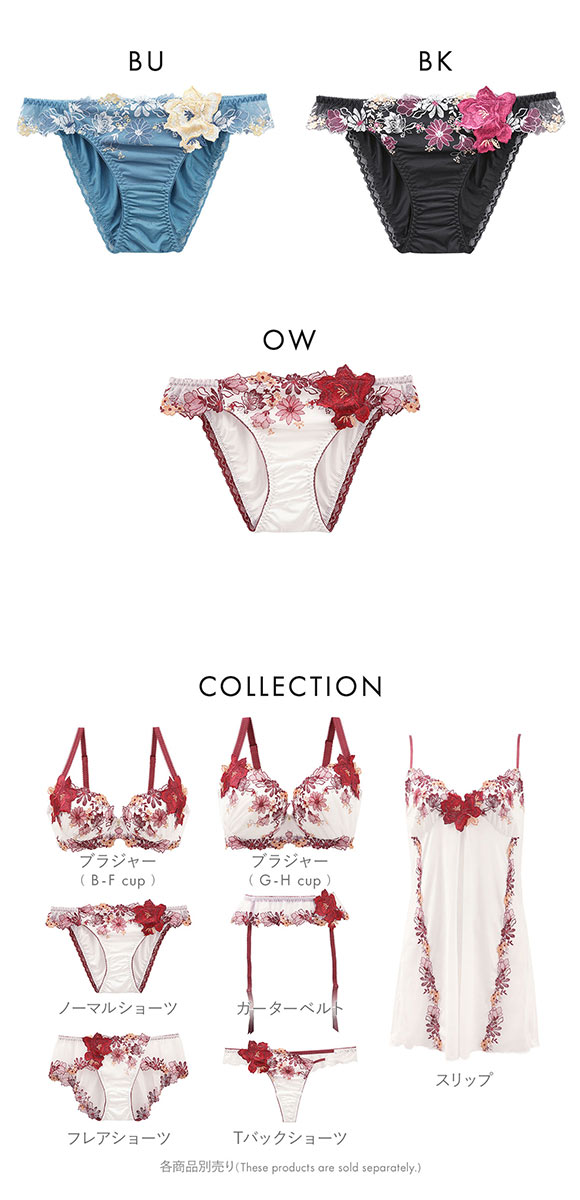 ドゥペルル チェリッシュ ノーマルショーツ スタンダード ML なめらか フィット ひびきにくい DuePerle