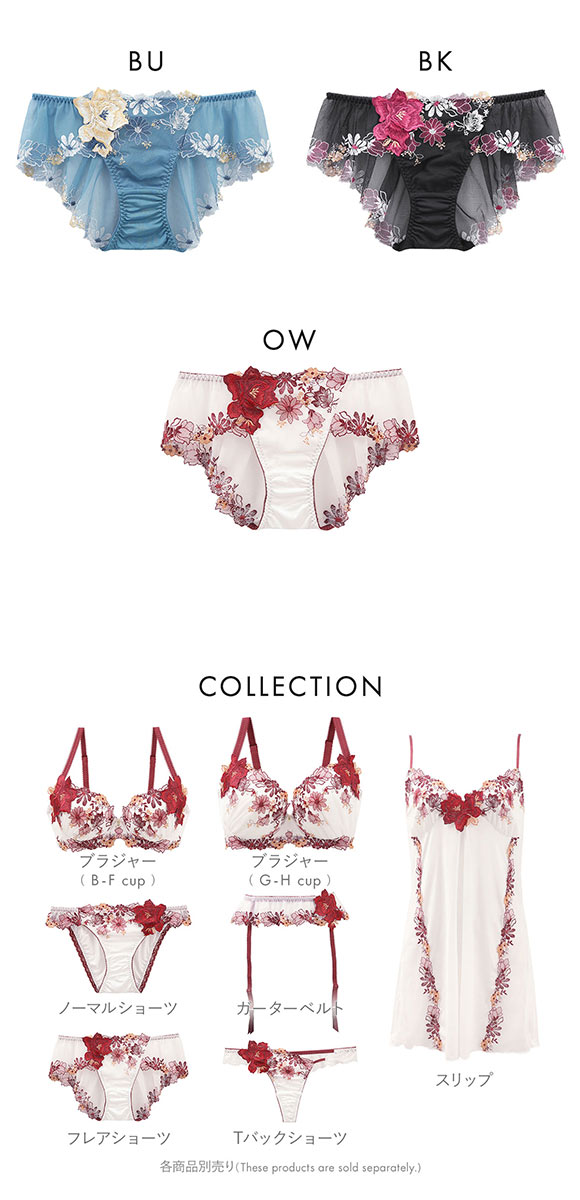 ドゥペルル チェリッシュ フレアレースショーツ ML バックレースショーツ 総レース DuePerle