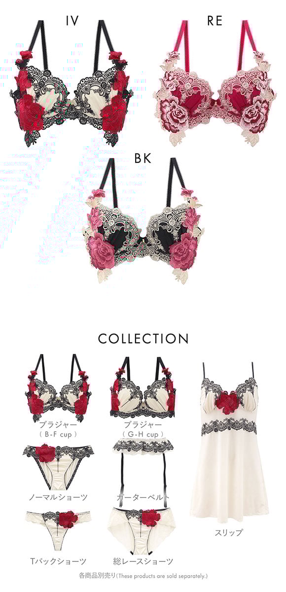 ドゥペルル ルージュ 脇すっきり ブラジャー BCDEF リフトアップ 脇高 脇肉 脇寄せ 谷間 バストアップ 大きいサイズ DuePerle