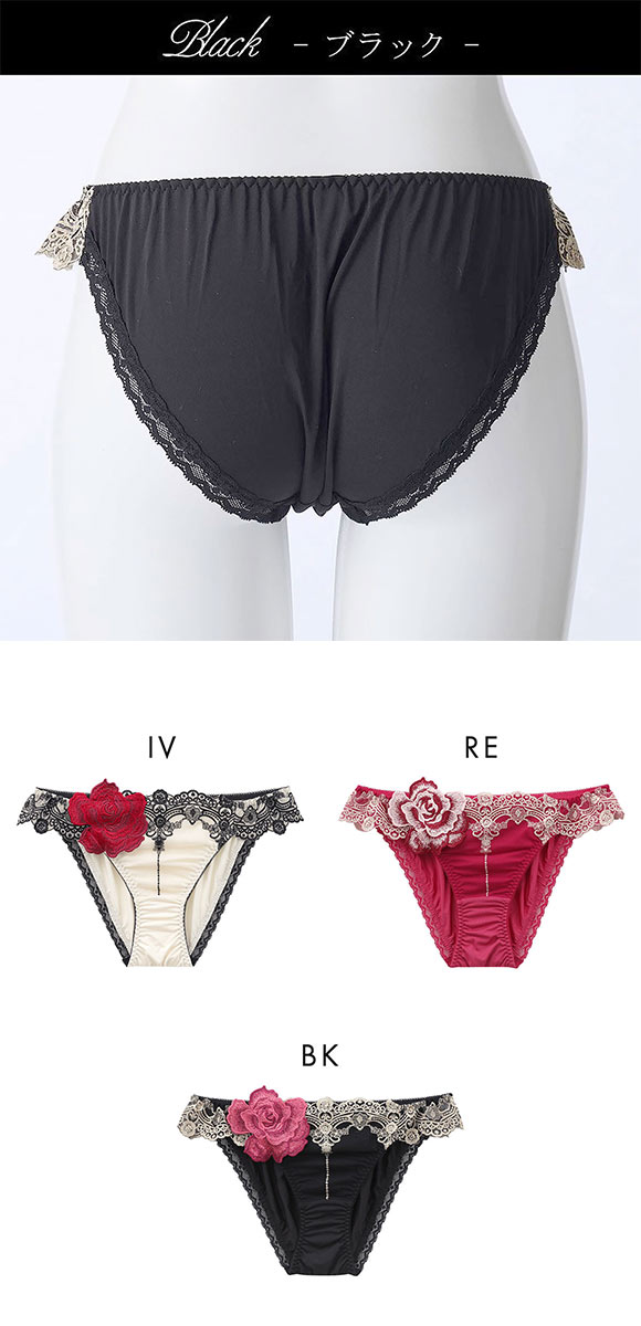 ドゥペルル ルージュ ノーマルショーツ スタンダード ML なめらか フィット ひびきにくい DuePerle