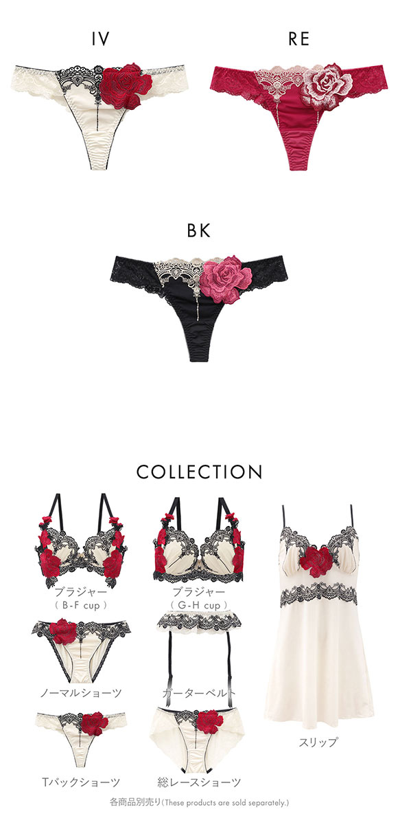 ドゥペルル ルージュ Tバックショーツ ML タンガ ソング バックレース DuePerle