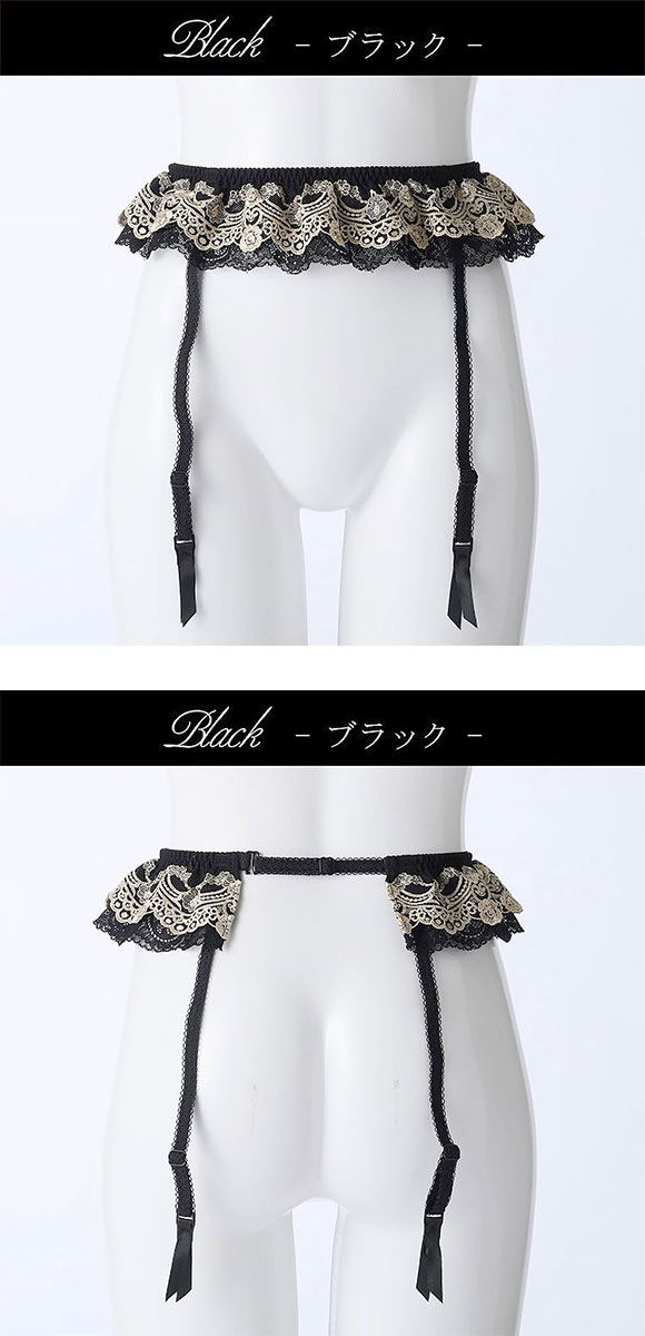 ドゥペルル ルージュ ガーターベルト ランジェリー DuePerle