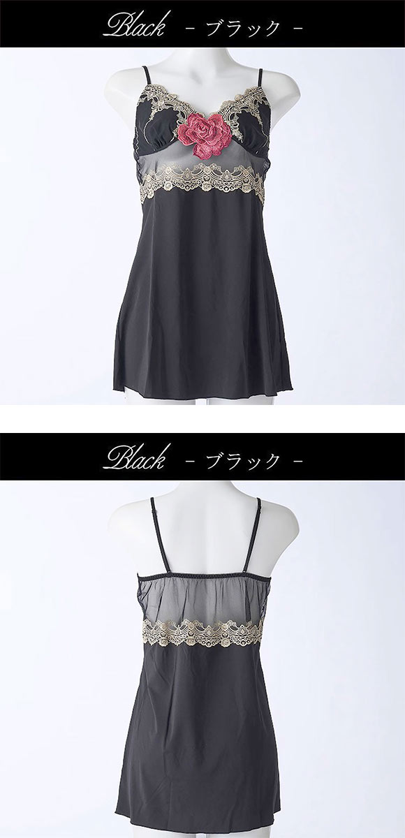 ドゥペルル ルージュ スリップ M-75 L-80 ランジェリー ロングキャミソール DuePerle