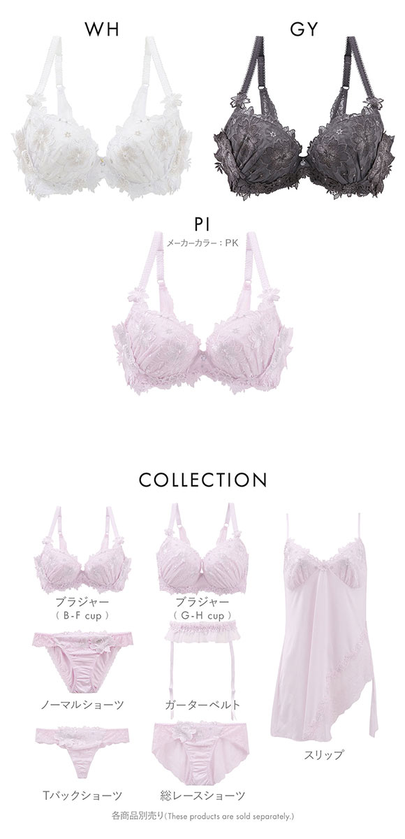 ドゥペルル クリスタル 脇高すっきりブラジャー BCDEF 谷間 スムージング 凸凹 なめらか リフトアップ 大きいサイズ 脇肉 脇寄せ 盛り胸