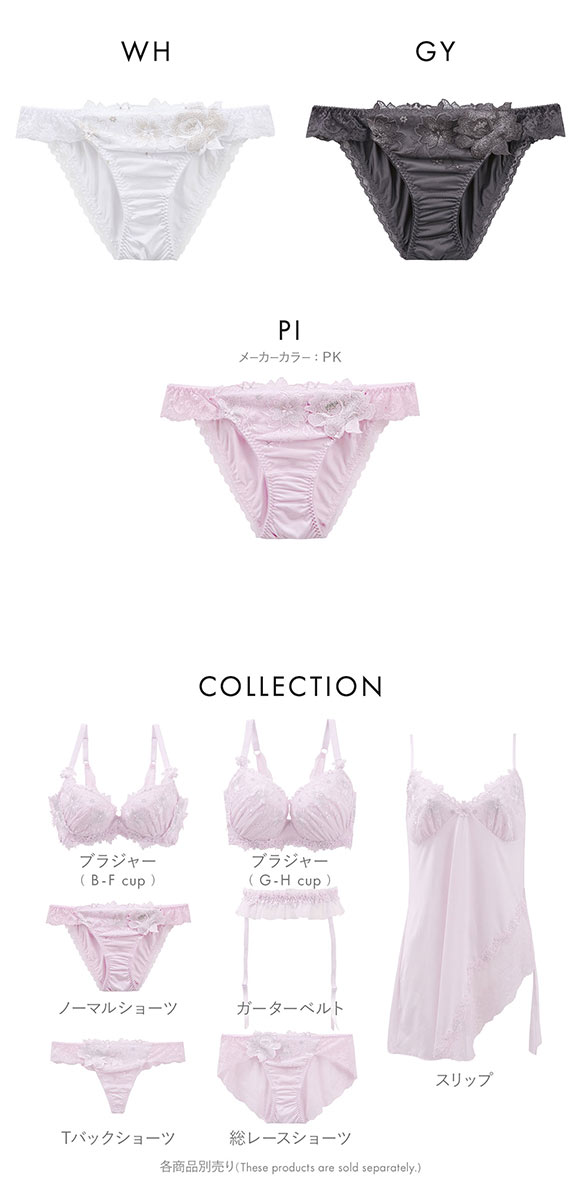 ドゥペルル クリスタル ノーマルショーツ スタンダード ML なめらか フィット ひびきにくい