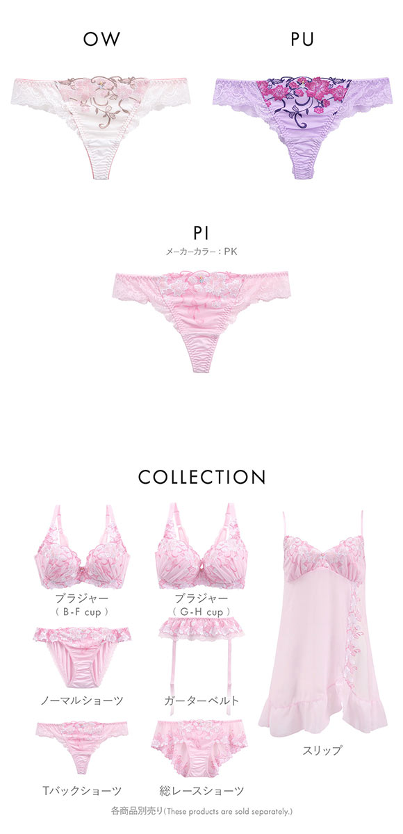 ドゥペルル 千里香 Tバックショーツ ML タンガ ソング バックレース なめらか フィット ひびきにくい 総レース