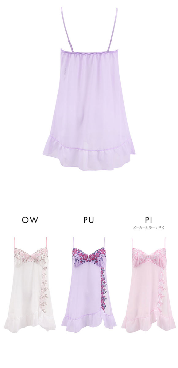 ドゥペルル 千里香 スリップ M-75 L-80 ランジェリー ロングキャミソール DuePerle