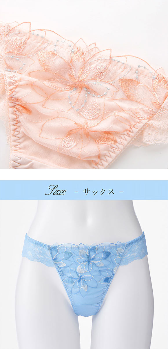 ドゥペルル フルールドゥ Tバックショーツ ML タンガ ソング バックレース 総レース ひびきにくい